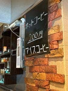 カレー屋 ぽじょ