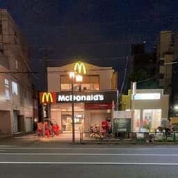 マクドナルド 大島店