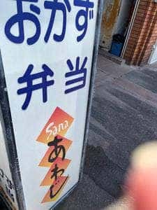 サナあわじ 東浦店
