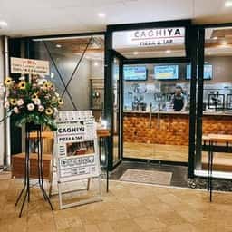 CAGHIYA PIZZA & TAP 自由が丘店