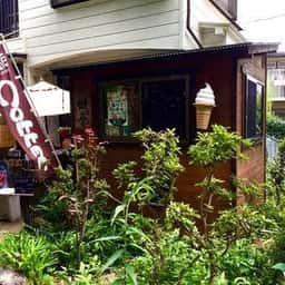 喫茶 樹立ち
