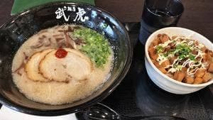 麵屋武虎 与那原店