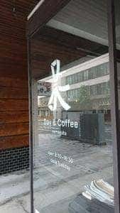 Day & Coffee