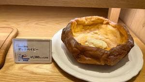 オリジナルパンケーキハウス 有明ガーデン店