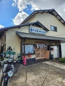 満留賀そば