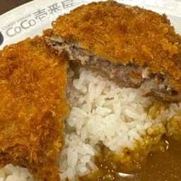 カレーハウスCoCo壱番屋 つくば桜店