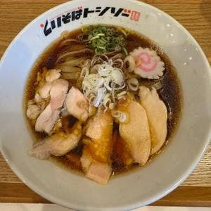 とりそばトシゾー