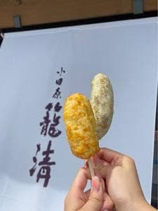 小田原 籠清 本店