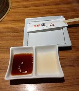 遊山 富士宮店