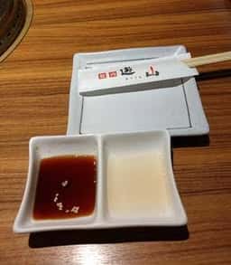 遊山 富士宮店