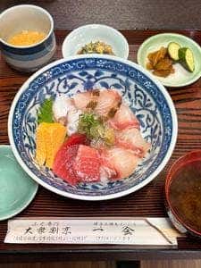 一会