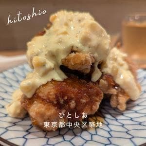 一入