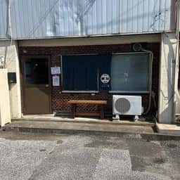 中華そば ヱビス屋