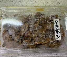 大國屋
