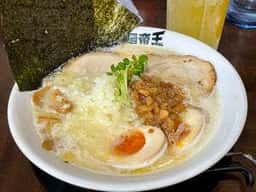 激辛ラーメンの拉麺帝王