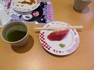 スシロー さいたま西堀店