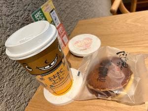 おおきにコーヒー