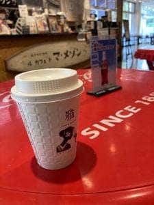 La Café de ma・maison