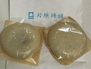片原饅頭 前橋本店