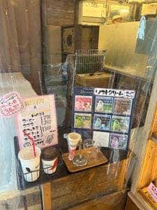 ベーカリー ヨネザエモン