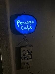 POUSSE CAFE