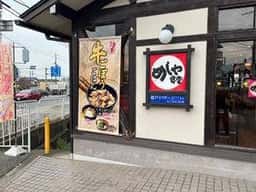 めしや食堂西宮北店