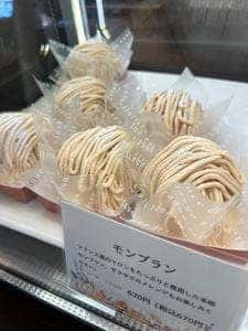 べべナチュール 静岡草薙