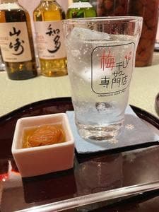 梅干しサワー専門店 恵比寿