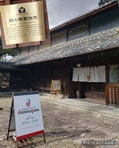 boulangerie dannapan