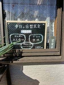 寄来処