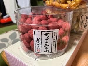 谷汲あられの里 だるま堂製菓 直売所