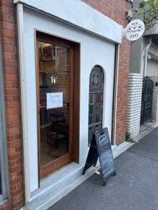 喫茶ダンダン