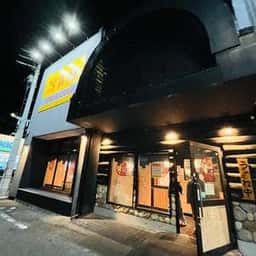 鳥貴族 各務原店