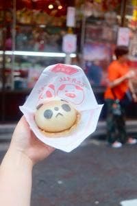 中国雑貨パンダまんの老維新