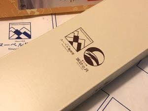 ヌーベル梅林堂 岡谷本店