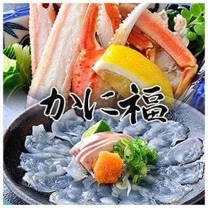 かに福 柏店