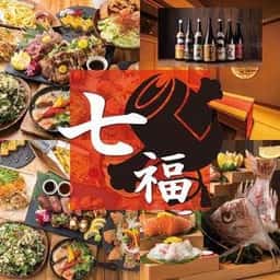 居酒屋 完全個室×時間無制限 食べ飲み放題 七福 大阪駅前店