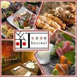 美食酒家 紅