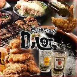 炭火焼ダイニング 口八町 心斎橋店