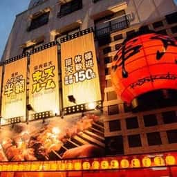 串角 我如古店