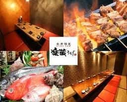 楽蔵 あべのごちそうビル店