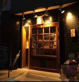 個室居酒屋 炭香る さいこう