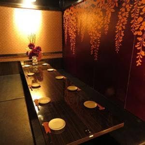 酔所