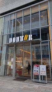 ドトールコーヒーショップ 京橋2丁目店
