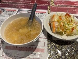 バンハオ