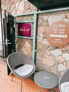 会心の一撃