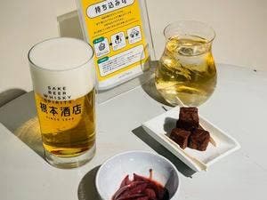 根本酒店