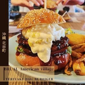 BRUAL American village