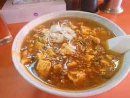 味達