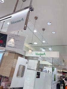 VEGETERIA 高島屋新宿店